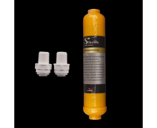 Картридж минерализатор Siberia V03MIN00 – изображение 4