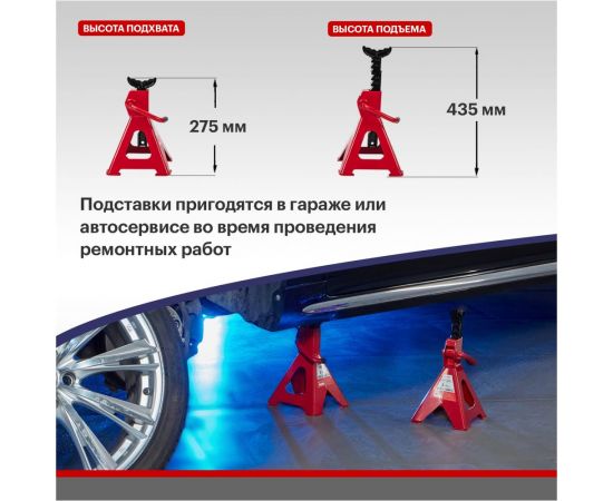 Подставки под машину REXANT регулируемые 2т, 2 шт 80-0619 – изображение 4