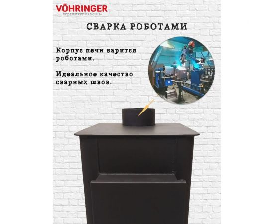 Отопительная печь буржуйка VOHRINGER umka_bez_kozhuha – изображение 6