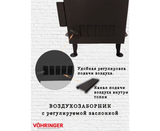 Отопительная печь буржуйка VOHRINGER umka_bez_kozhuha – изображение 8