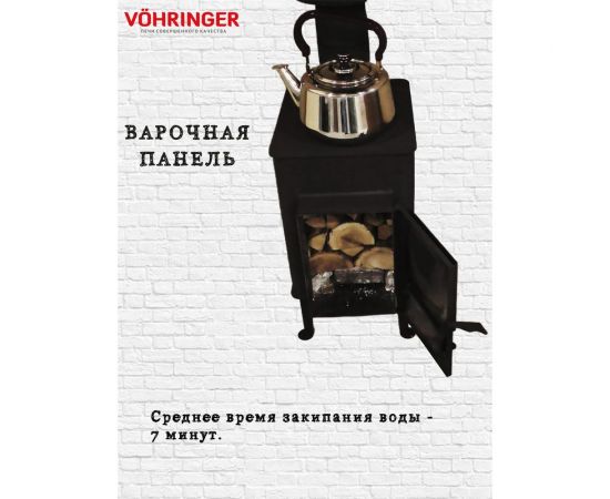 Отопительная печь буржуйка VOHRINGER umka_bez_kozhuha – изображение 9