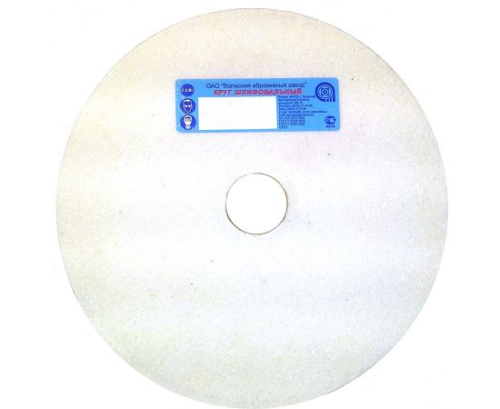 Круг шлифовальный (250х32х76 мм; 25 А 25СМ/F60 K/L) Волжский абразивный завод 036433 