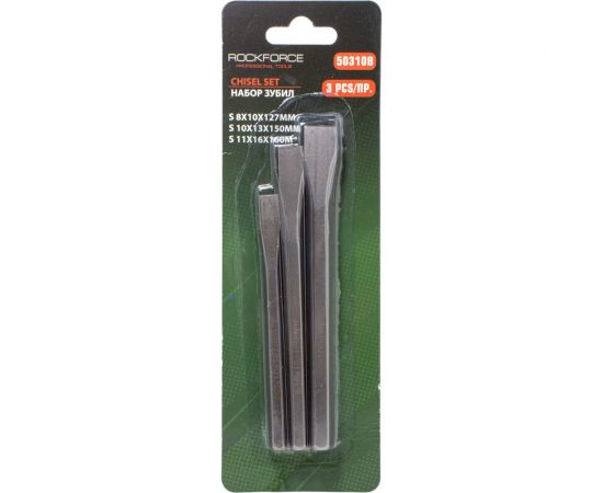 Набор зубил Rockforce 10x127, 13x150, 16x160, в блистере, 3 предмета RF-50310B 