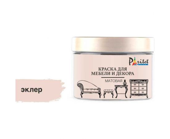 Краска для мебели Paritet эклер, 350 мл PD-073 