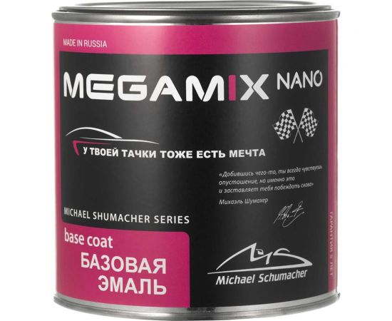 Базовая эмаль Megamix Черная жемчужина/Noir Nachre 676, 850 мл 2000000025131 