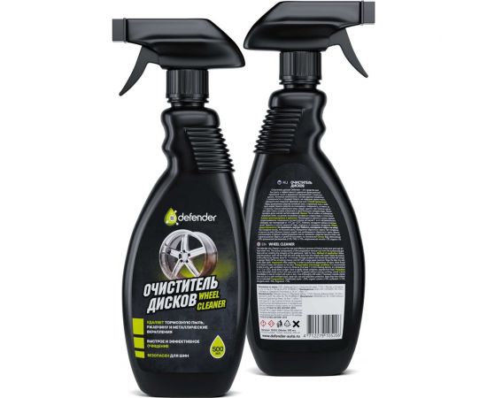 Очиститель дисков Defender 10520 