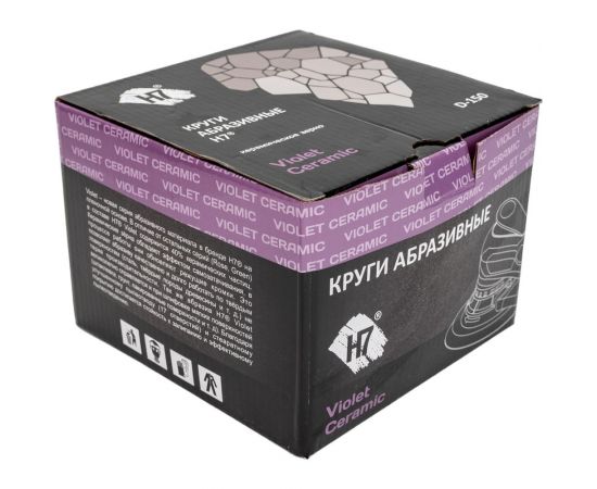 Круг абразивный Violet 150 мм, 100 шт, 17 отв, P1500, керамическое зерно Н7 H7 385032 – изображение 2