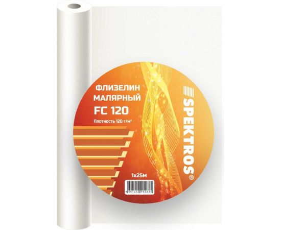 Флизелиновый холст SPEKTROS FС 120 25 м 56246 – изображение 2