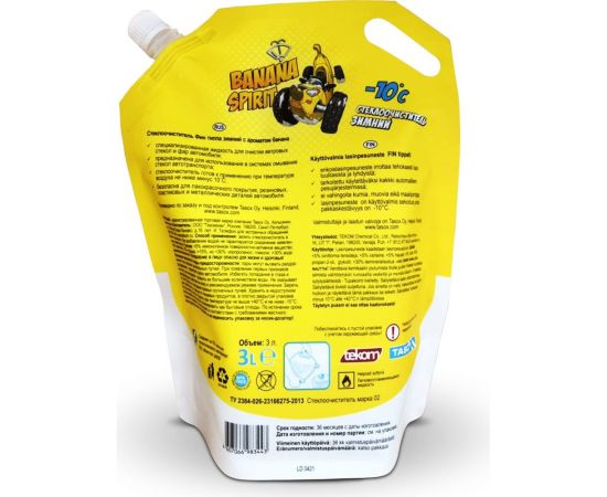 Стеклоочиститель FinTippa марка 02, -10С, банан 4607066983443 – изображение 2