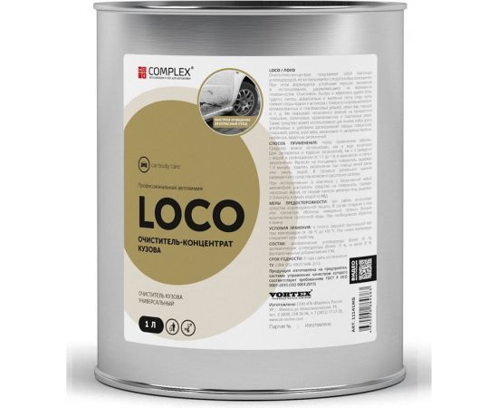Очиститель кузова автомобиля Complex универсальный, от битума и смолы LOCO 1л 11141жб – изображение 2