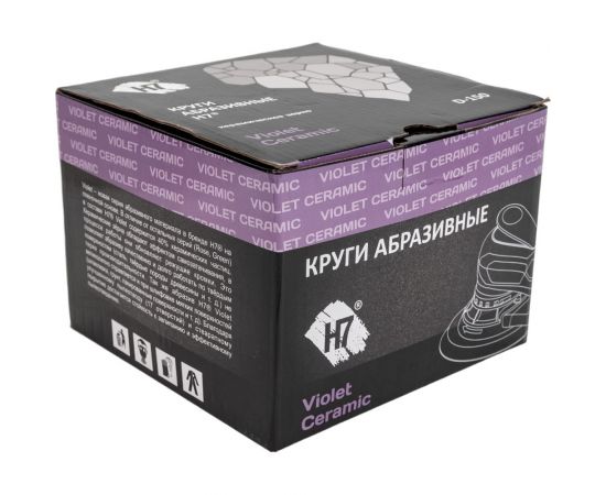 Круг абразивный Violet 150 мм, 100 шт, 17 отв, P2000, керамическое зерно Н7 H7 385049 – изображение 2