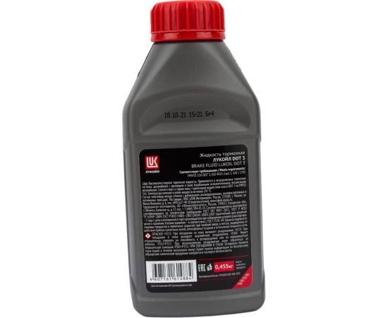 Тормозная жидкость Лукойл DOT 3 1338805 – изображение 3