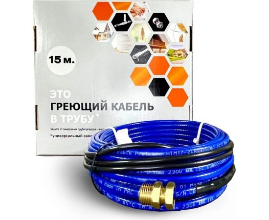Греющий кабель для установки в трубу EASTEC с сальниковым узлом - 15м ГКвТ 15м (синий) – изображение 5