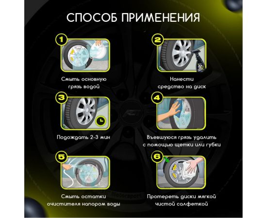 Очиститель дисков Defender 10520 – изображение 6