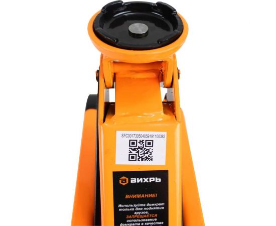 Гидравлический подкатной домкрат Вихрь ДМК-3 3 т, 135-435 мм 73/5/4/5 – изображение 8