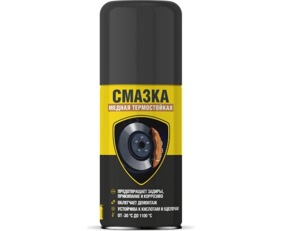 Медная смазка Nanoprotech термостойкая, 210 мл NPGSM0001 