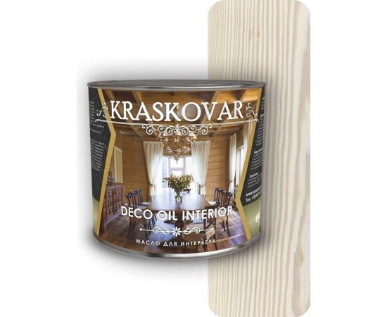 Масло для интерьера Kraskovar Deco Oil Interior белоснежный, 2.2 л 1449 