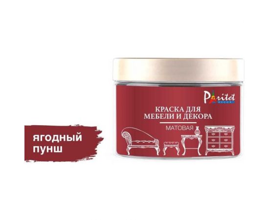 Краска для мебели Paritet ягодный пунш, 350 мл PD-078 