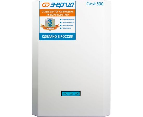 Тиристорный стабилизатор Энергия 5000 ВА Classic Е0101-0096 