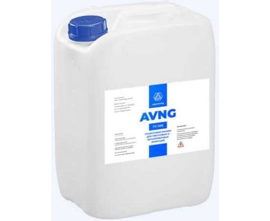 Графитовая смазка для прессовых и штамповочных операций AVNG ГС-100, 10 кг, канистра 4673745868103 