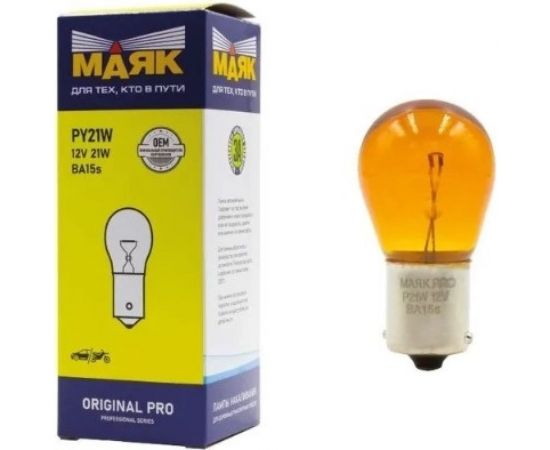 Автомобильная лампа накаливания МАЯК PY21W, 12 В, 21 Вт, BA15S, Original Pro, уп-ка 10 шт., оранжевый 01213Or/10 