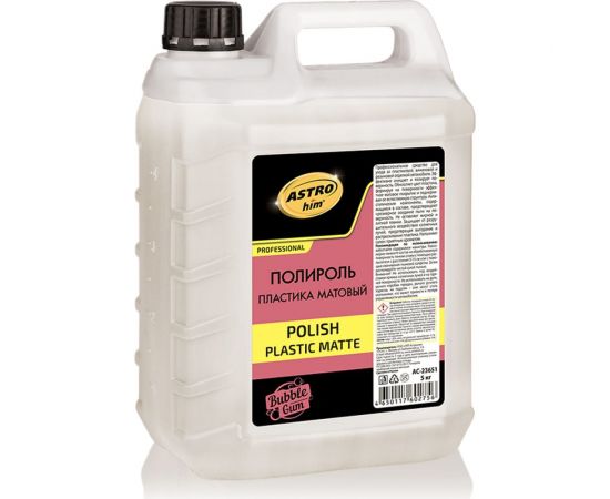 Полироль пластика Astrohim polish plastic matte матовый, аромат Бабл гам AC23651 