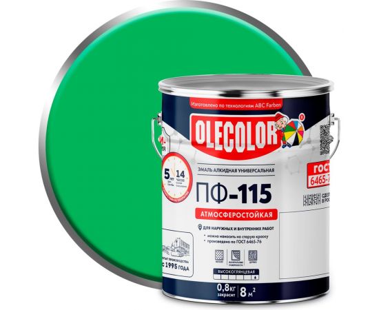 Эмаль OLECOLOR ПФ-115 салатный, 5 кг 4300002453 