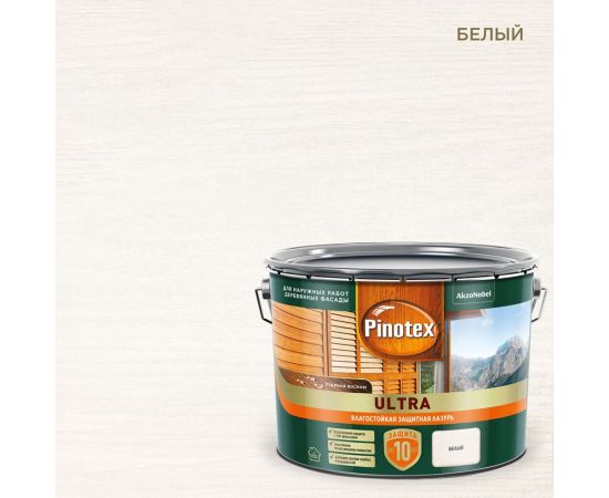Влагостойкая защитная лазурь для древесины PINOTEX ULTRA NW (белый; 9 л) 5803330 
