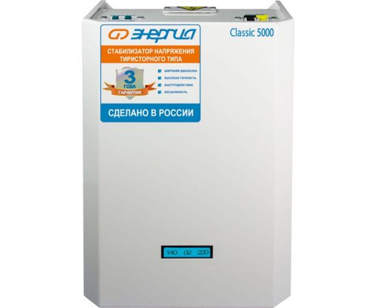 Тиристорный стабилизатор Энергия 5000 ВА Classic Е0101-0096 – изображение 2