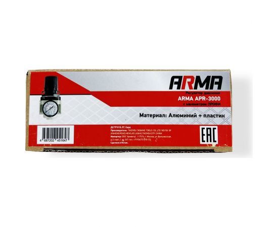 Регулятор давления с манометром ПРОФИ ARMA APR-3000 – изображение 2