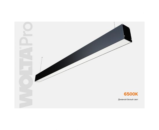 Светильник WOLTA PRO ДСО01 ПРОФИЛЬ 36Вт IP40 3240лм 6500К Матовый ДСО01-36-101-6К-Ч – изображение 2