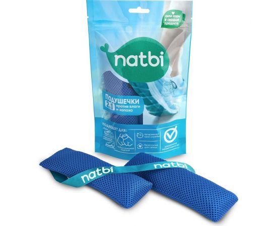 Подушечки для обуви против влаги и нейтрализатор запаха 2 в 1 NATBI 3646 – изображение 2