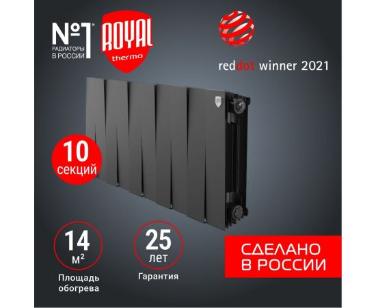 Радиатор Royal Thermo PianoForte 300 /Noir Sable - 10 секц. НС-1346055 – изображение 2