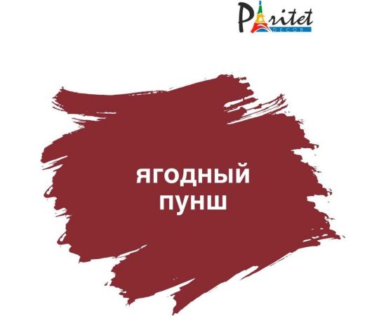 Краска для мебели Paritet ягодный пунш, 350 мл PD-078 – изображение 3