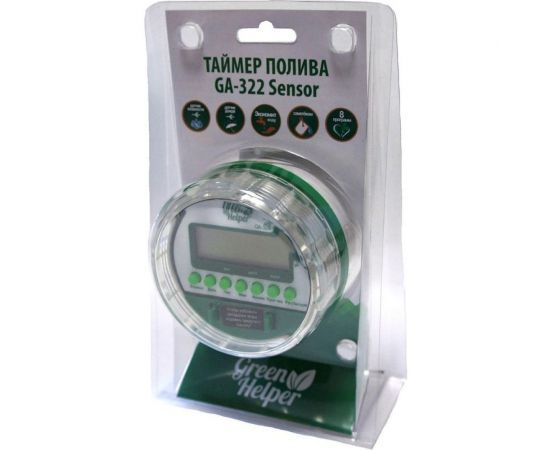 Электронный таймер полива Green Helper GA-322S – изображение 3