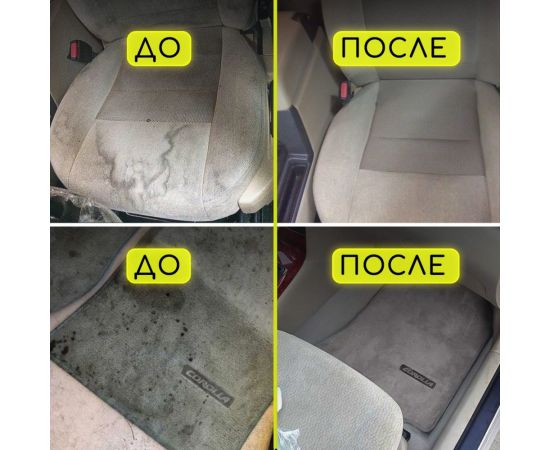 Очиститель салона Defender 10122 – изображение 3