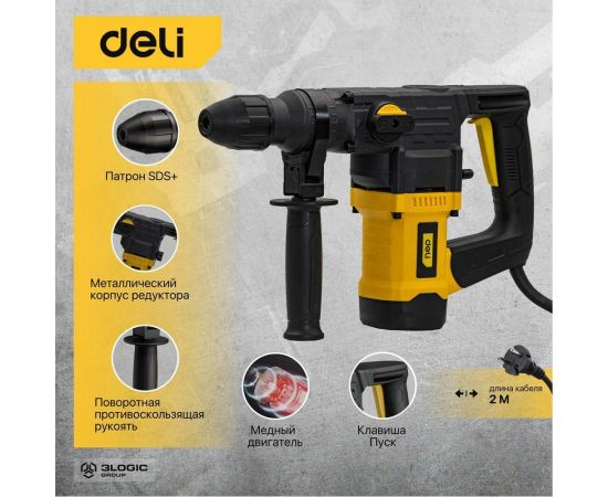 Перфоратор DELI DL-DC28-E1 SDS+, 1050Вт, SDS+, 4300уд/мин, 900об/мин, кейс 103008 – изображение 3