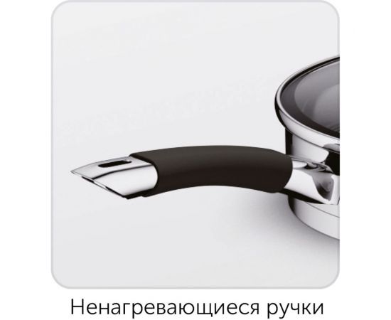Сковорода NADOBA со стеклянной крышкой, 24 см, серия OLINA 726416 – изображение 3