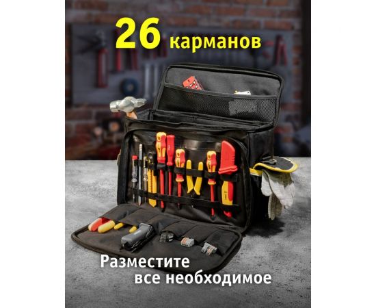 Сумка Navigator NTA-Bag06 с ножками, 450х270х230 мм 80395 – изображение 3