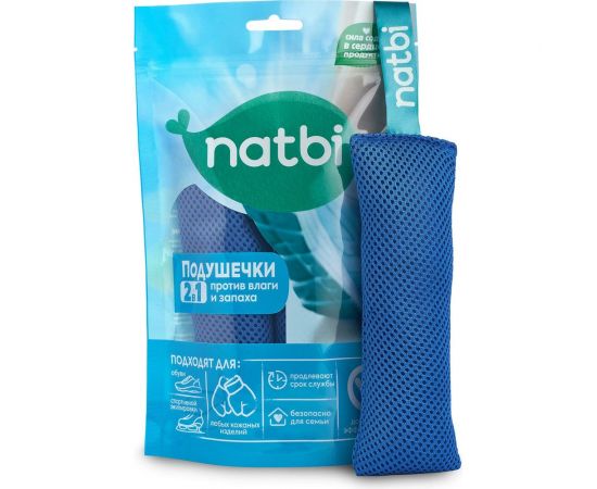 Подушечки для обуви против влаги и нейтрализатор запаха 2 в 1 NATBI 3646 – изображение 3