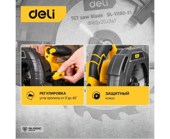 Циркулярная пила DELI DL-YJ185-E1 1300 Вт 103011 – изображение 3