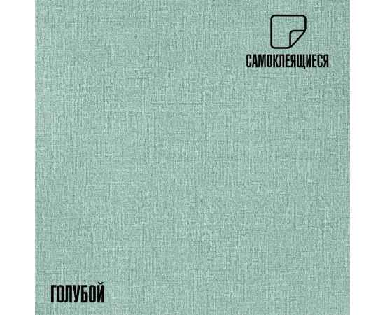 Панели-обои ПВХ LAKO самоклеящиеся, теплоизоляционные, голубой, 50x600 см LKD-YM-06-OB – изображение 4