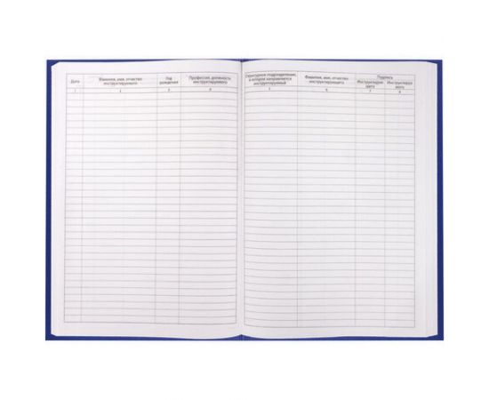 Журнал регистрации вводного инструктажа BRAUBERG 96 листов, А4 200х290 мм, бумвинил, офсет, 130258 – изображение 4