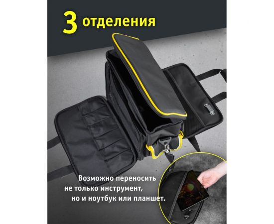 Сумка Navigator NTA-Bag06 с ножками, 450х270х230 мм 80395 – изображение 4