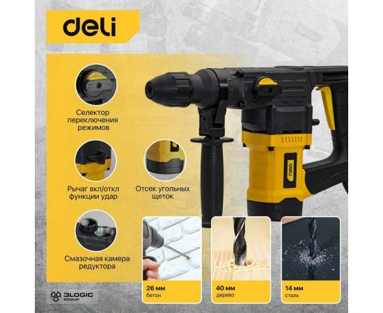 Перфоратор DELI DL-DC28-E1 SDS+, 1050Вт, SDS+, 4300уд/мин, 900об/мин, кейс 103008 – изображение 4