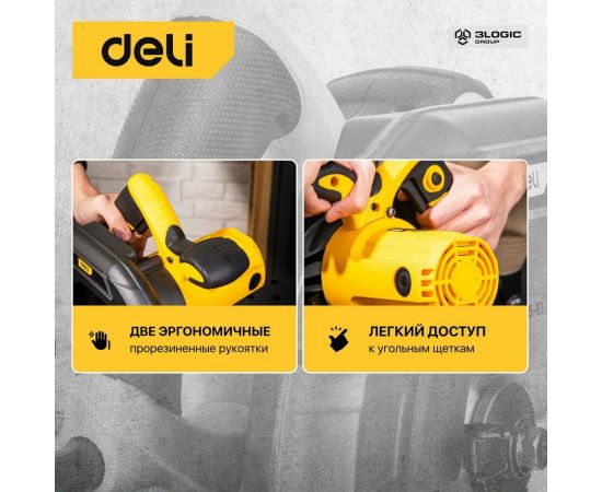 Циркулярная пила DELI DL-YJ185-E1 1300 Вт 103011 – изображение 4