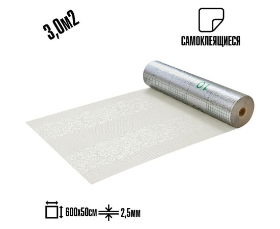 Самоклеящиеся теплоизоляционные панели-обои пвх LAKO белые бабочки, 50x600 см LKD-BTR-01-OB – изображение 5