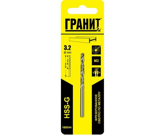 Сверло по металлу HSS-G (3.2х65/36 мм) ГРАНИТ 165044 – изображение 5