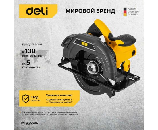 Циркулярная пила DELI DL-YJ185-E1 1300 Вт 103011 – изображение 6