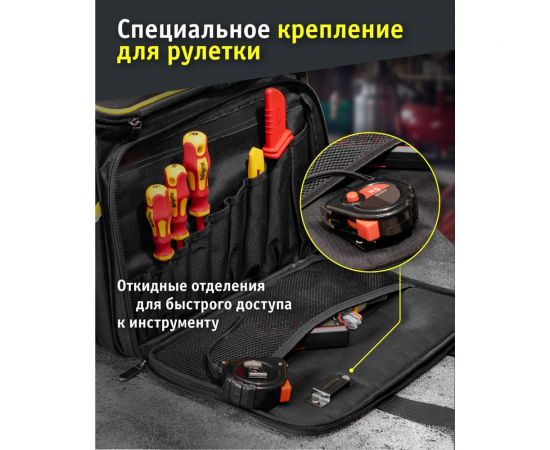 Сумка Navigator NTA-Bag06 с ножками, 450х270х230 мм 80395 – изображение 6